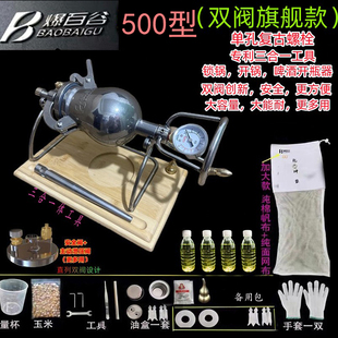 新款500型爆米花机迷你粮食放式放大器304不锈钢手摇米花锅