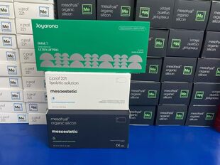 原装正品批文版美斯蒂克221/硅烷醇/帝美妮/提升拉紧致水光精华液
