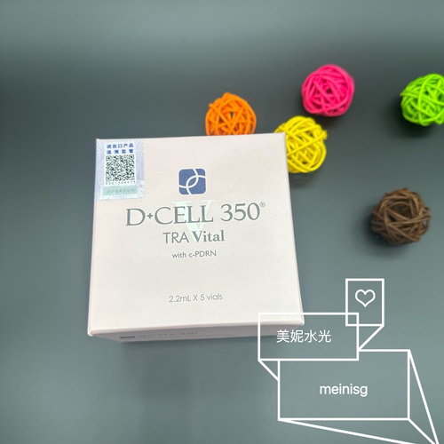 韩国原装进口DCELL氐殊i三文鱼pdrn水光精华修护皮肤屏障补水保温