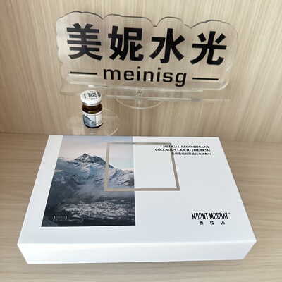 杏枝山速小白瓶q斑套盒单只可查