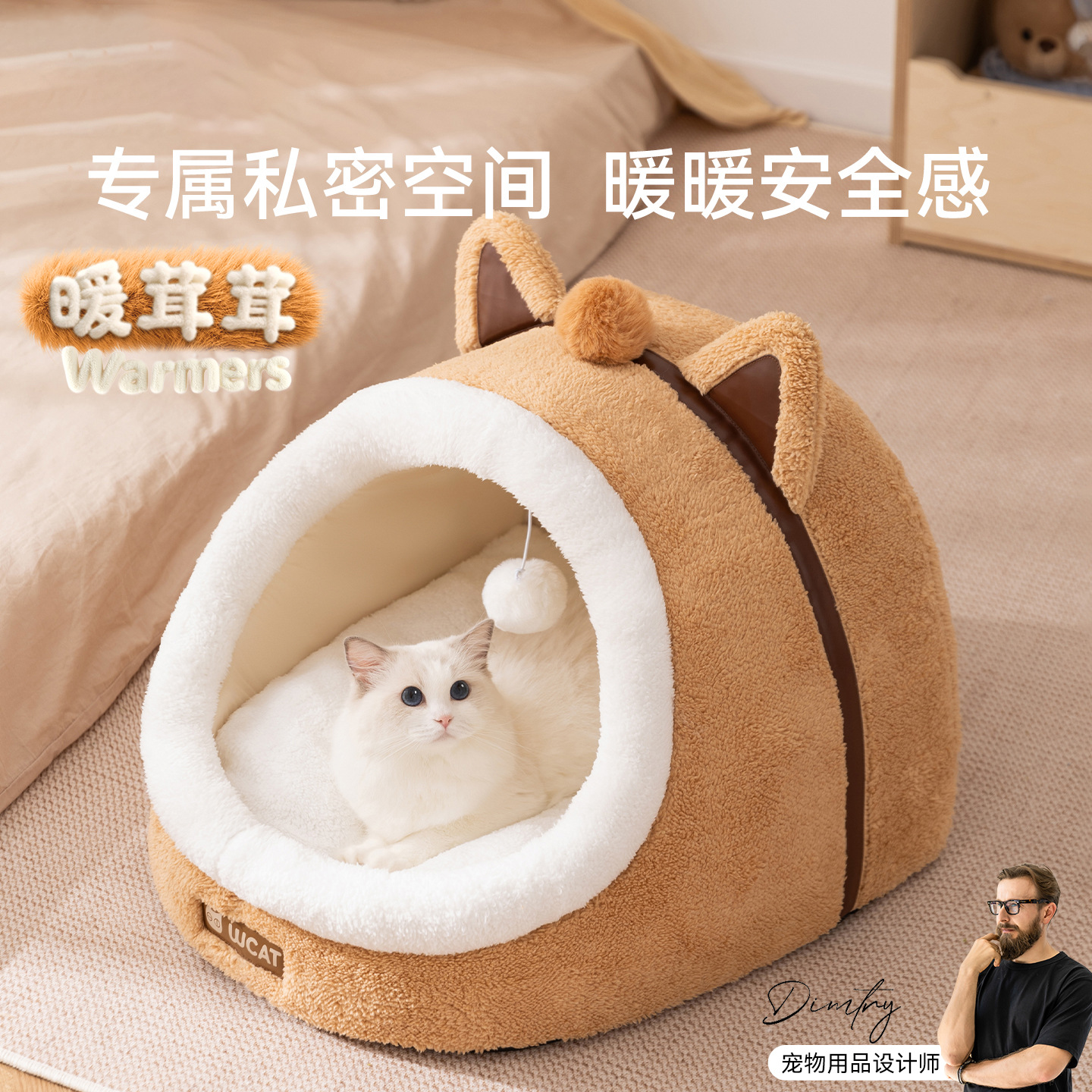 猫窝秋冬季半封闭摇篮窝保暖狗窝网红猫床中小型犬泰迪比熊宠物窝