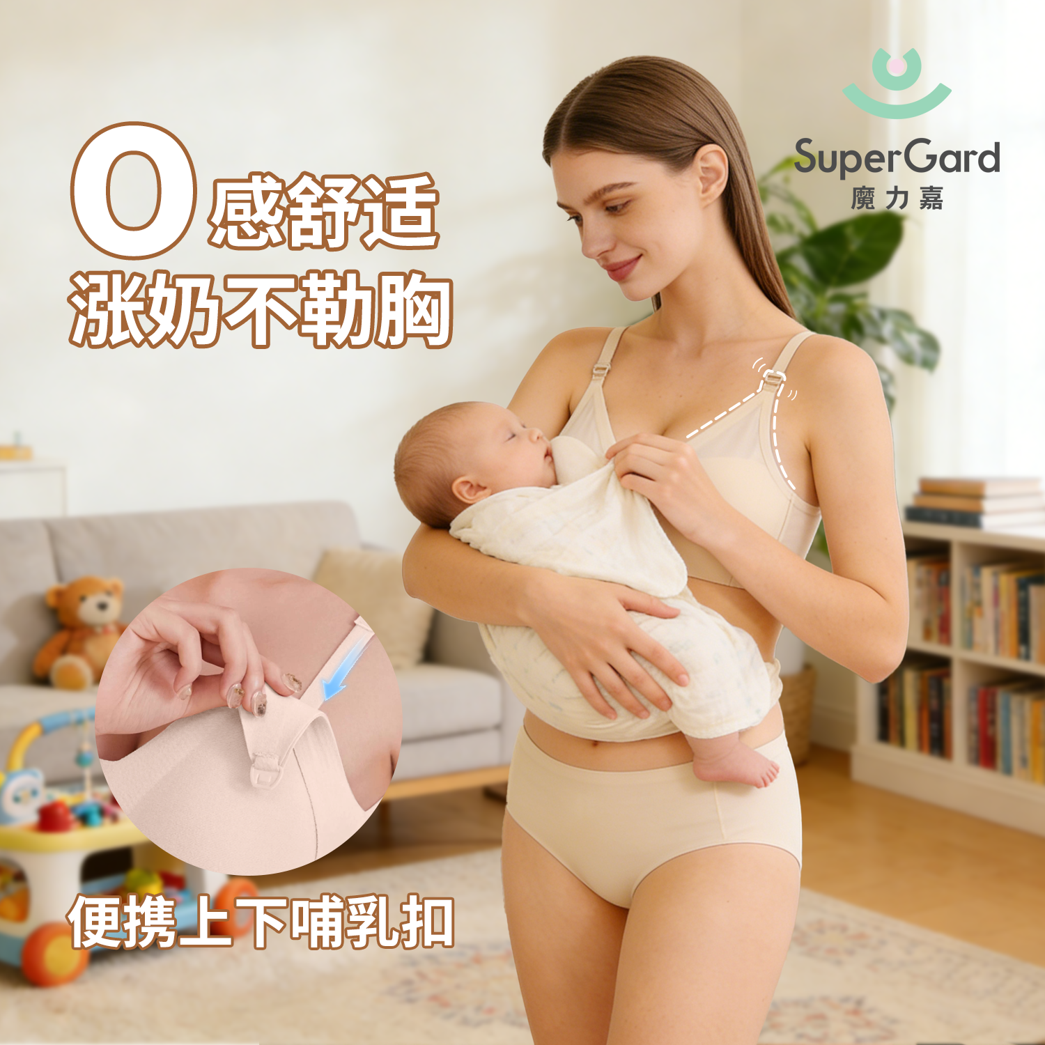 魔力嘉哺乳内衣防下垂聚拢收副乳大码无痕可睡觉穿产后喂奶文胸