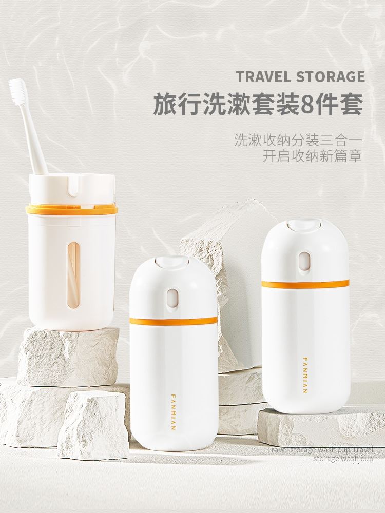 旅行分装瓶洗漱用品便携套装洗发水沐浴露牙刷牙膏四合一旅游神器