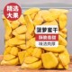 精选菠萝蜜干片菠萝蜜脆干批发即食网红新鲜无添加水果干脆片零食
