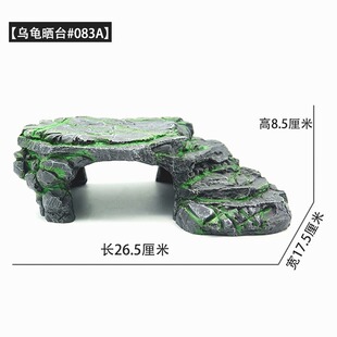大乌龟晒台爬梯造景洞穴饲养缸石头养龟缸高水位晒背休息鱼缸爬台