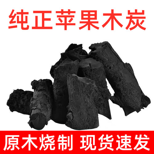 灵鹿烧烤木炭高温易燃