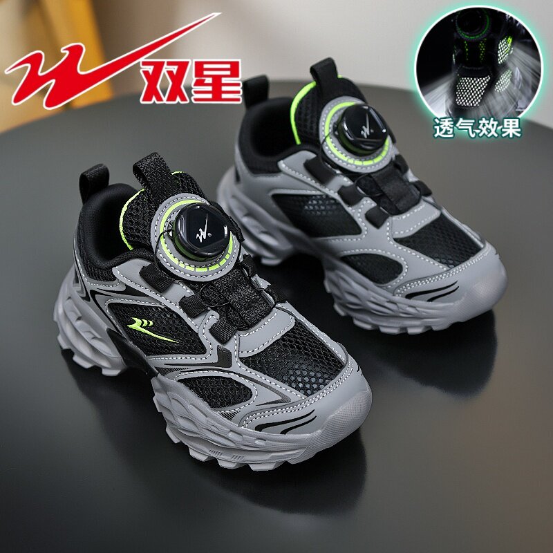 双星男童鞋子2026夏季单网鞋网面透气运动鞋儿童老爹鞋超轻跑步鞋