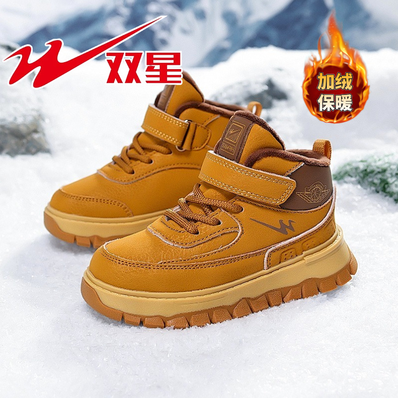 双星男童棉鞋2025秋冬新款皮面防水儿童运动鞋男孩冬季加绒二棉鞋
