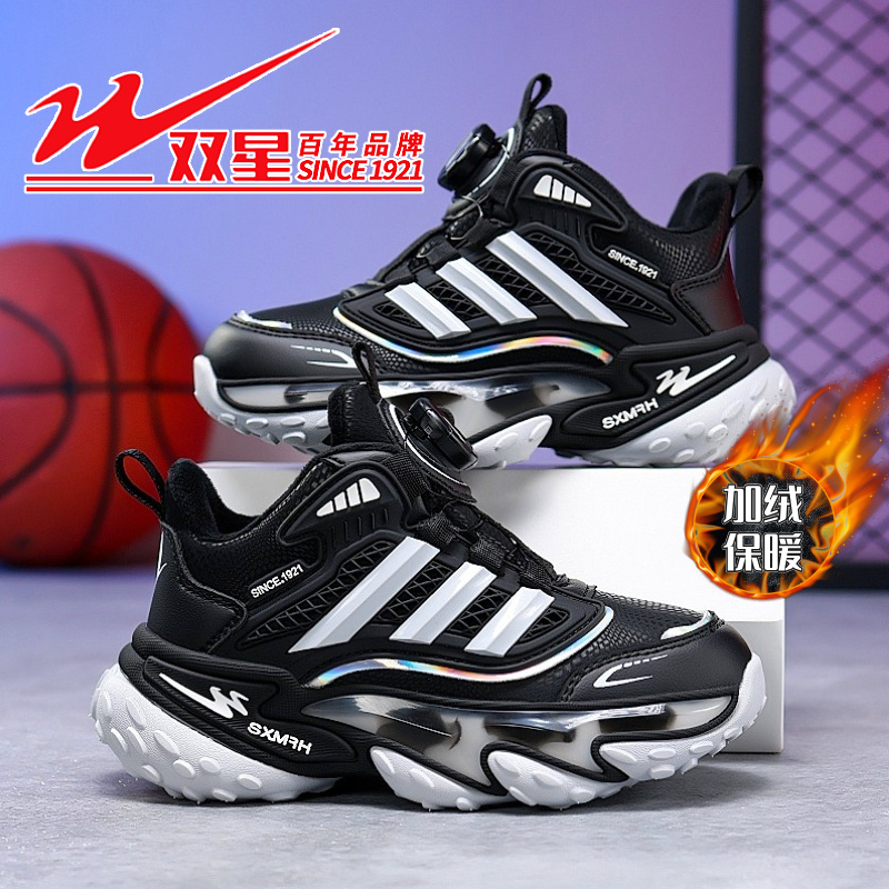 双星儿童篮球鞋2025秋冬款皮面防水黑色运动鞋男童冬季加绒二棉鞋