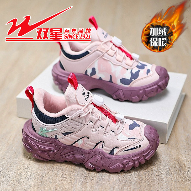 双星女童鞋子2025秋冬新款皮面防水儿童运动鞋女孩冬季加绒二棉鞋
