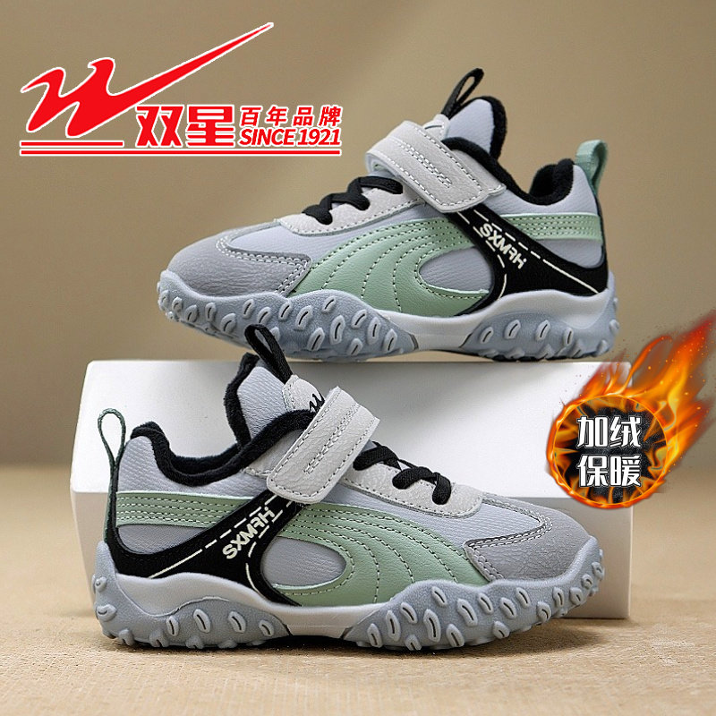 双星男童鞋子2025秋冬新款皮面防水儿童运动鞋男孩冬季加绒二棉鞋,童鞋/婴儿鞋/亲子鞋,运动鞋,淘宝优惠券,粉丝福利购,淘宝优惠卷