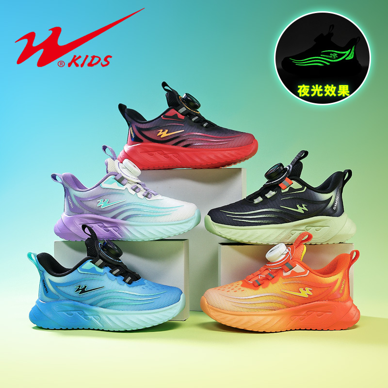 双星男童夜光鞋子2025春秋款网面透气儿童运动鞋中大童超轻跑步鞋