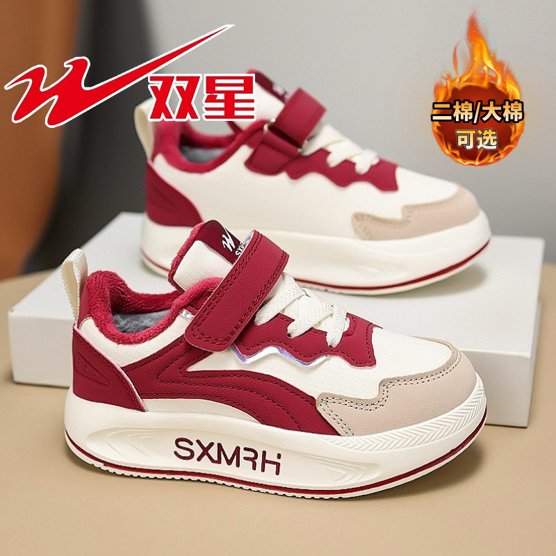 双星男童二棉鞋2025新款儿童冬季加绒保暖棉鞋女童皮面防水运动鞋,童鞋/婴儿鞋/亲子鞋,运动鞋,淘宝优惠券,粉丝福利购,淘宝优惠卷