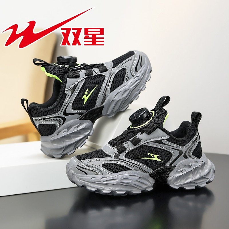 双星男童鞋子2026春秋款网面透气运动鞋儿童休闲老爹鞋超轻跑步鞋