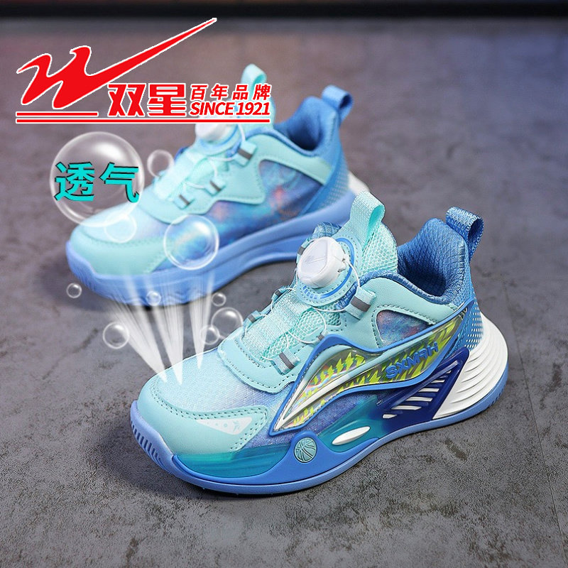 双星儿童篮球鞋男童2026春秋新款网面透气运动鞋中大童软底跑步鞋