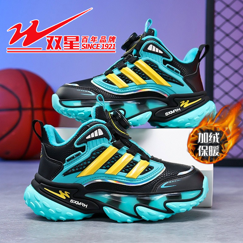 双星男童篮球鞋2025秋冬款皮面防水儿童运动鞋冬季加绒二棉鞋女童