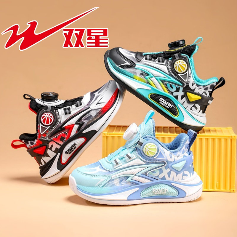 双星儿童篮球鞋男童2026春秋款旋转钮扣防滑网面透气中大童运动鞋