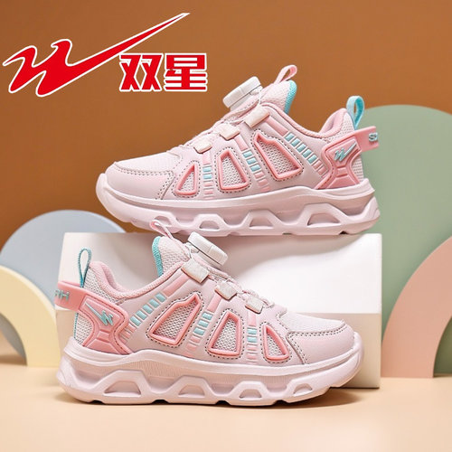 双星女童鞋子2026春秋新款网面透气运动鞋儿童休闲百搭女孩跑步鞋