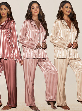 Home wear set pajamas 女装条纹家居服套装睡衣色丁开衫长袖睡裤