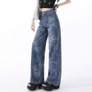 宽松阔腿拖地裤 legged 子Floor wide pants length 青蓝提花牛仔裤