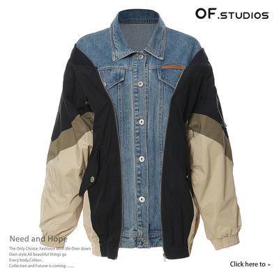 2023个性小众牛仔拼接撞色棒球服