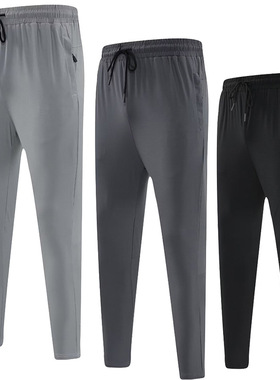 Ice silk sports loose running pants 冰丝运动宽松跑步健身裤男