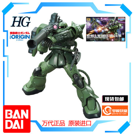 【截】万代 HG 025 量产型绿扎古2 C6/R6 GTO版 拼装模型