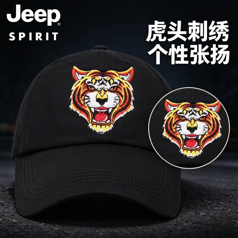 JEEP吉普鸭舌帽男休闲老虎头刺绣