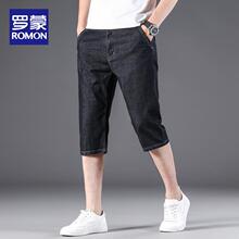 黑色天丝牛仔裤男款短裤薄款夏季2025新款宽松直筒七分裤修身中裤
