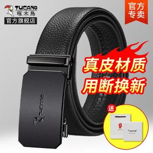 啄木鸟皮带男士 高档商务牛皮自动扣腰带休闲潮流 真皮2025新款 正品