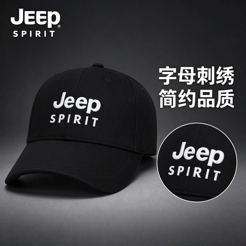 JEEP吉普帽子男棒球帽新款
