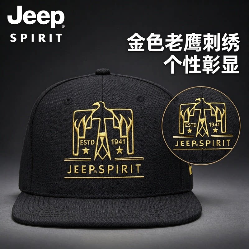 JEEP吉普棒球帽男女平沿鸭舌帽