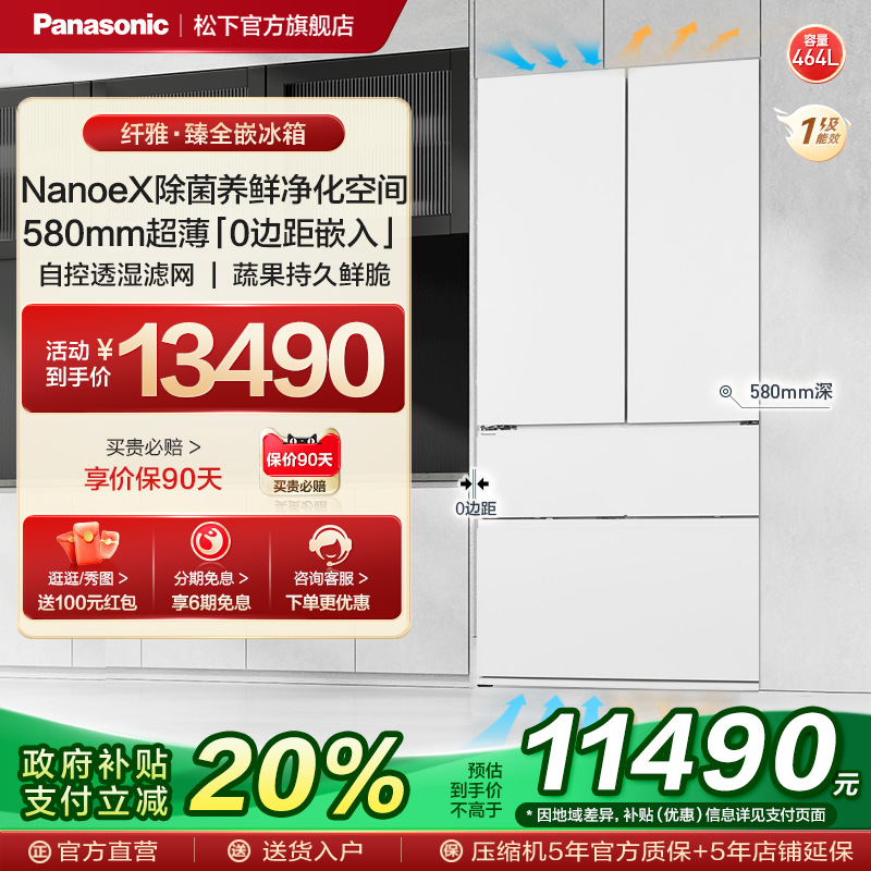¹ٷ464LǶʽʽŵһŵW472TX11490Ԫ