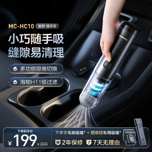 【新品热销】便携式车载吸尘器