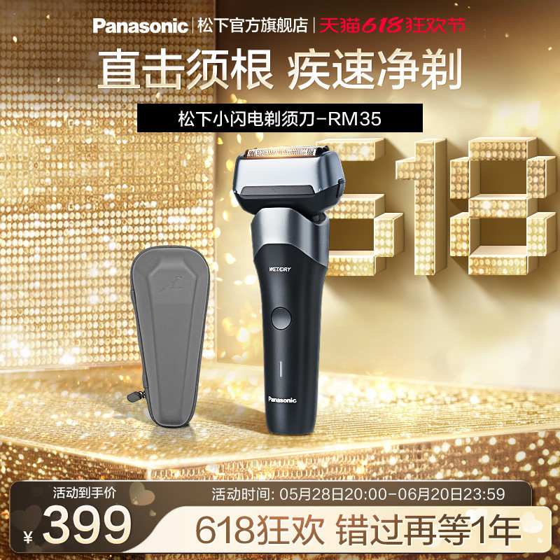 ���������������µ綯���뵶С������ʿ�κ����������������RM35