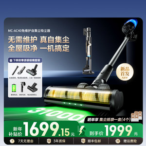 松下25年新款吸尘器家用大吸力猫毛无线小型自动集尘吸尘机AC40