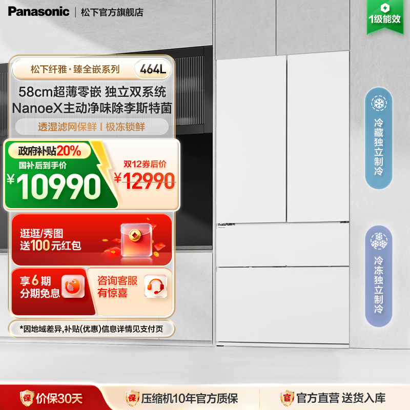 ¹ٷ464LǶʽʽŵһŵW472TX 12990Ԫ