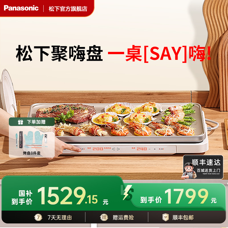 ¾M1๦翾̼տһ˹ٷʵ1699.55Ԫ