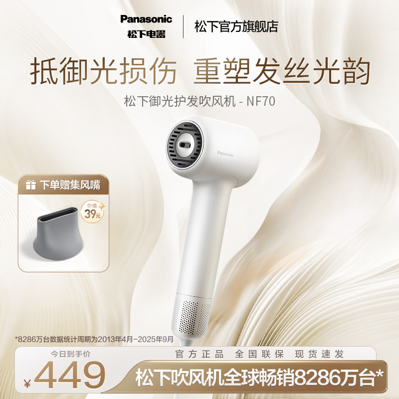 ���ڲ������� �����������������������ӵ紵����ٻ������ⴵ����ٸɷ�ͲNF70 381.65Ԫ(������)