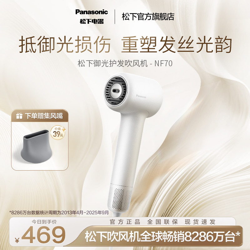 �����������������������ӵ紵����ٻ������ⴵ����ٸɷ�ͲNF70 ��ɫ 398.65Ԫ(������)