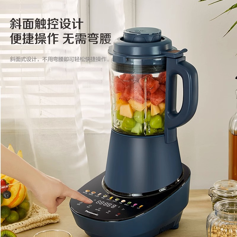 松下破壁机家用加热官方正品