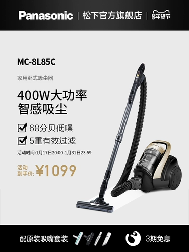 Panasonic Vacuum Cleaner Домохозяйство Большое всасывание, портативное лечение низко светло -звуковой вакуум, сильная сила, маленький ковер для кошачьих волос