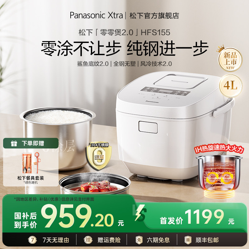 ���ڲ�������ɫ ��Xtra��Ʒ��������2.0���ְ� 905.5Ԫ(������)