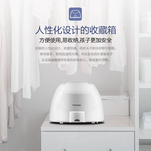 【Правительственная субсидия】 Panishi Steam Iron Homeving Homegriding Machine Machine Wireless Iron Iron Wl65