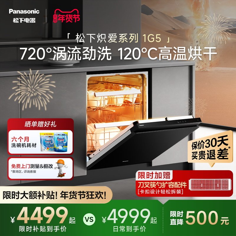 NP-WW5W1G5 15�� ��ɫ ����ϴ���15��Ƕ��ʽ������ 4499.84Ԫ