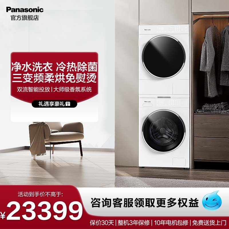 ���������¹ٷ��콢��˫��Ͷ���������콢ϴ����װ3X0R+3X0RM