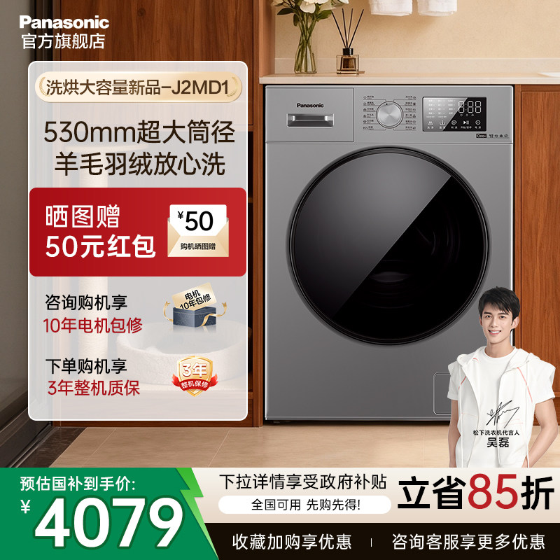 ���ڲ�����XQG120-J2M1 12kg�ö��� ���´����Ͳϴ�»�ϴ��һ�� 3484.15Ԫ(������)