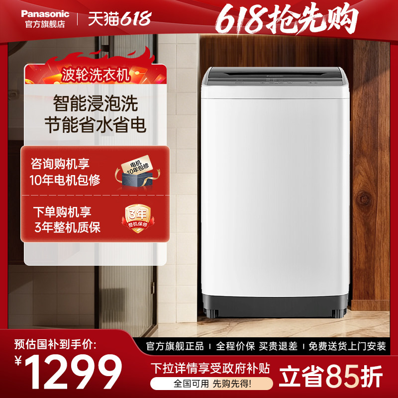 ���²���ϴ�»�10kg�������Զ�������ά��ϴȫ�����ٷ��콢 XQB100-K3AF 10kg��ɫ 1299.65Ԫ(������)
