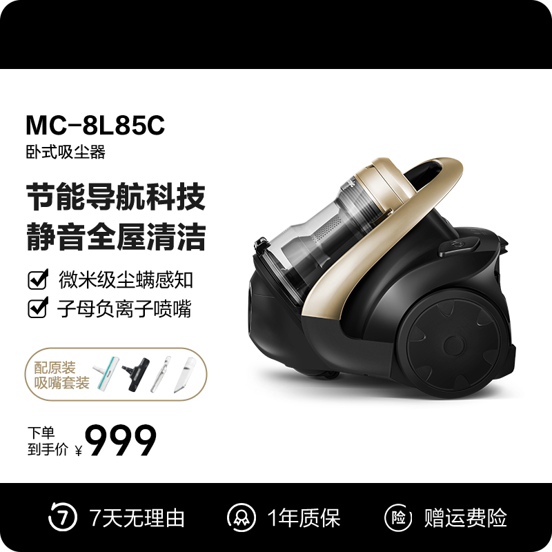 ڲֳʽèë̺8L85C 849.15Ԫ()