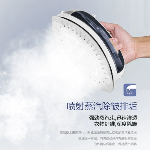 【Правительственная субсидия】 Panishi Steam Iron Homeving Homegriding Machine Machine Wireless Iron Iron Wl65